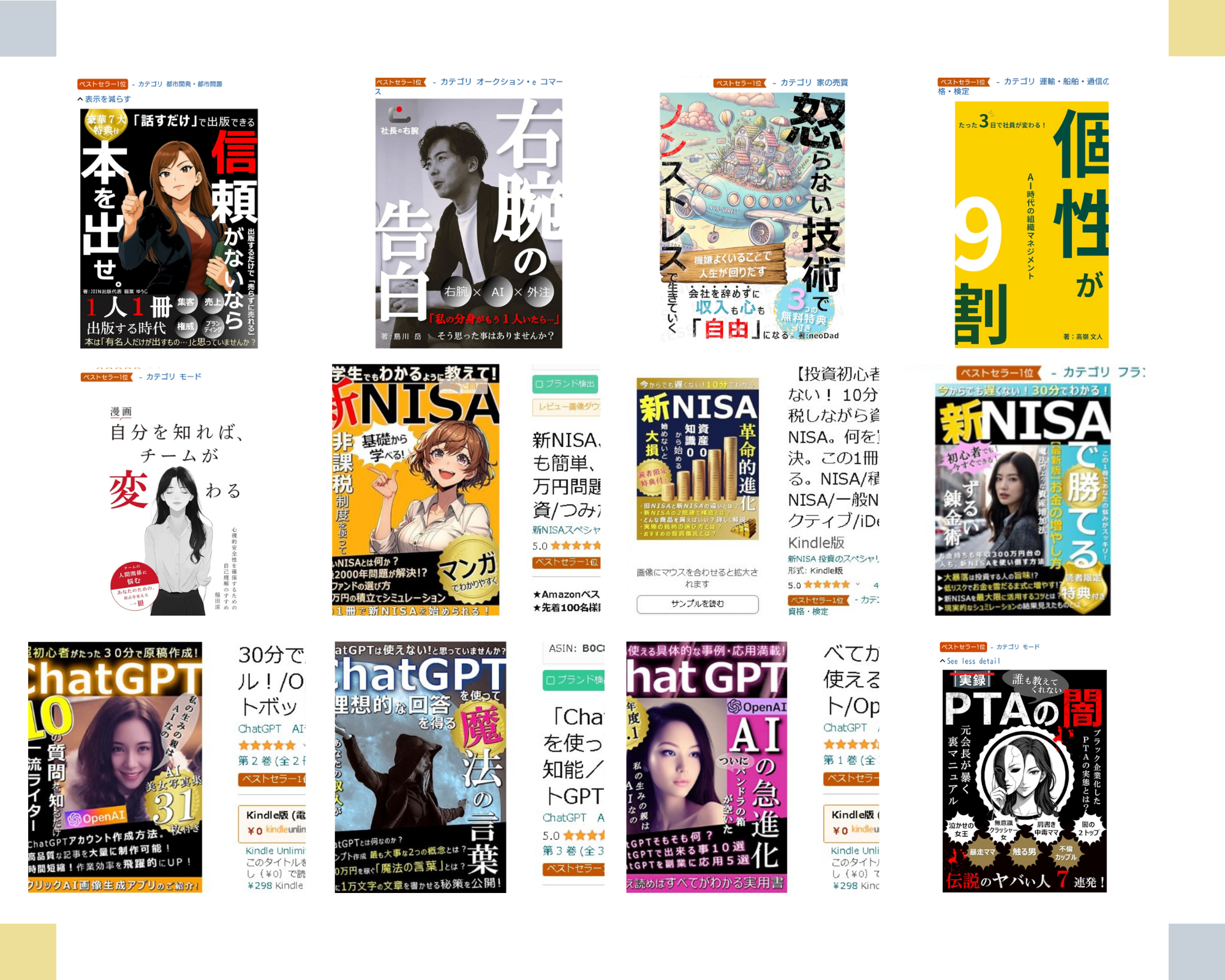 お困りではないですか画像